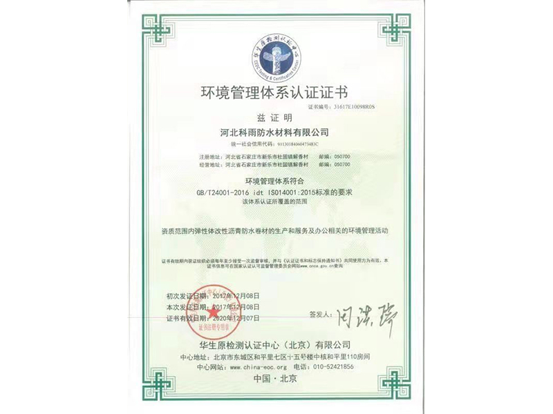 榮譽(yù)資質(zhì)