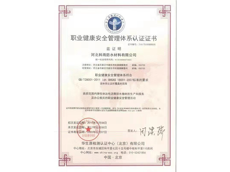 榮譽(yù)資質(zhì)