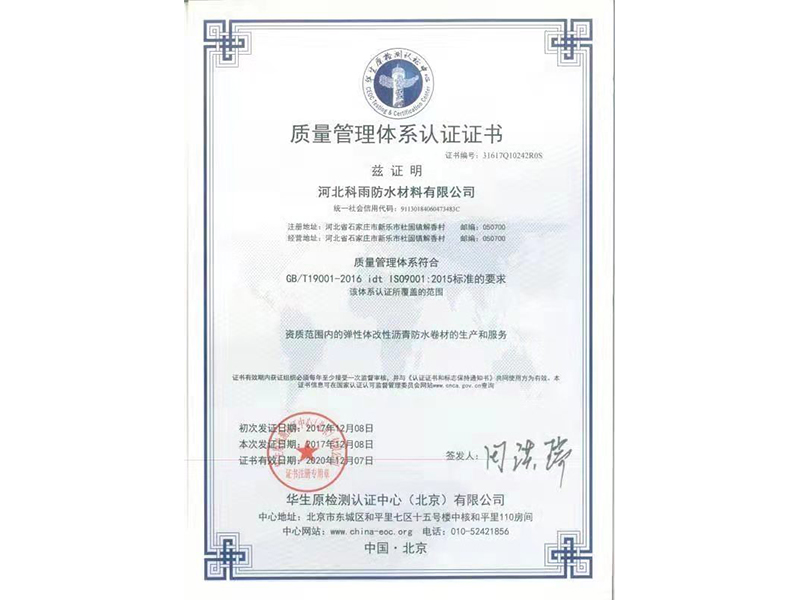 榮譽(yù)資質(zhì)