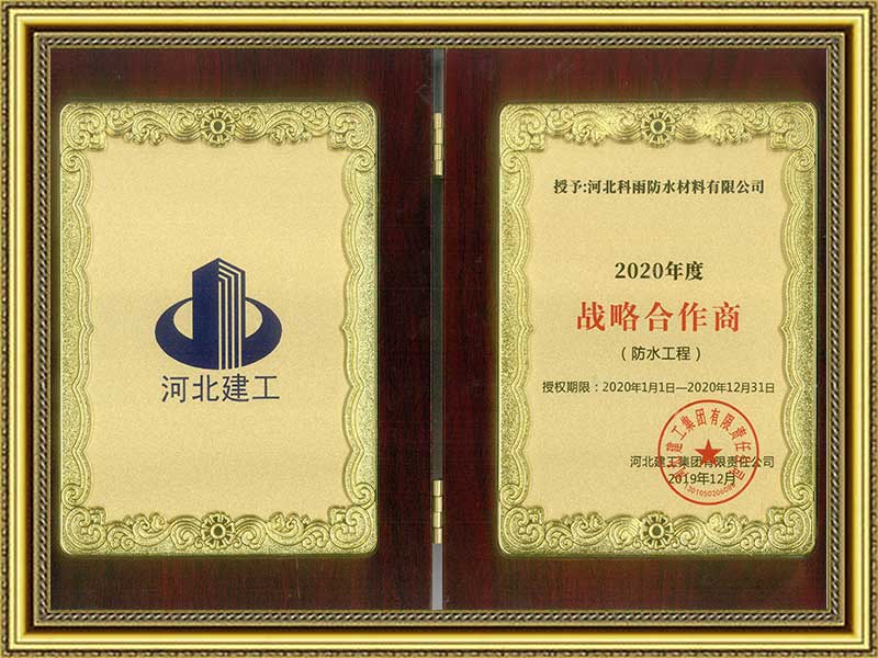 榮譽(yù)資質(zhì)