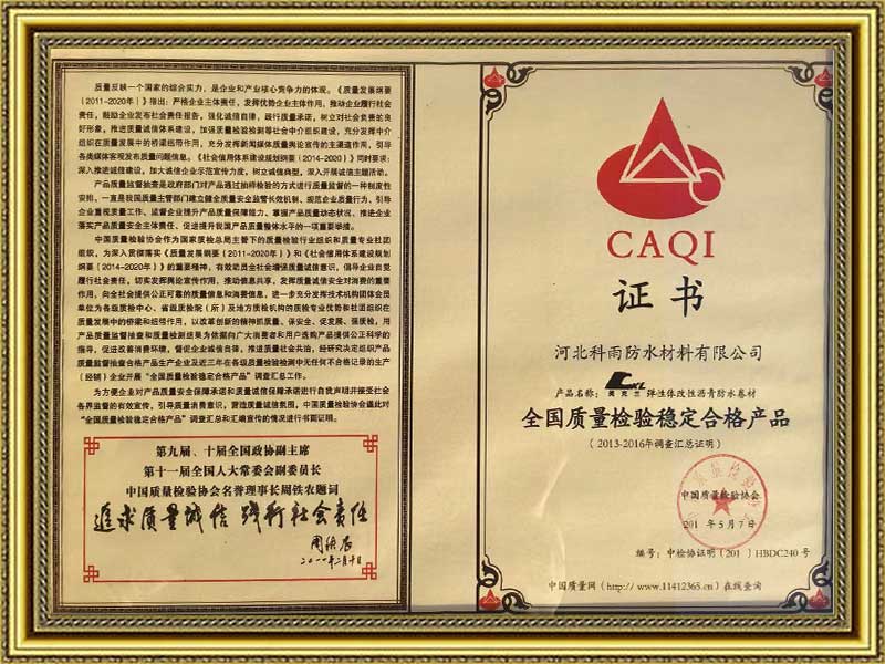 榮譽(yù)資質(zhì)