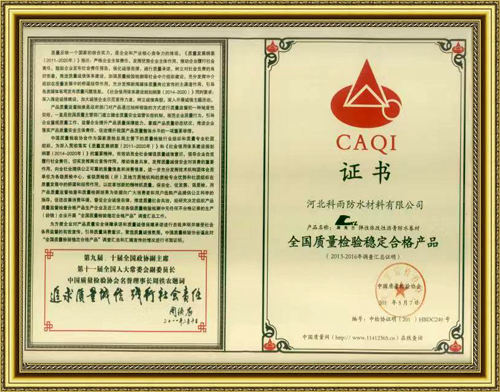 榮譽(yù)資質(zhì)